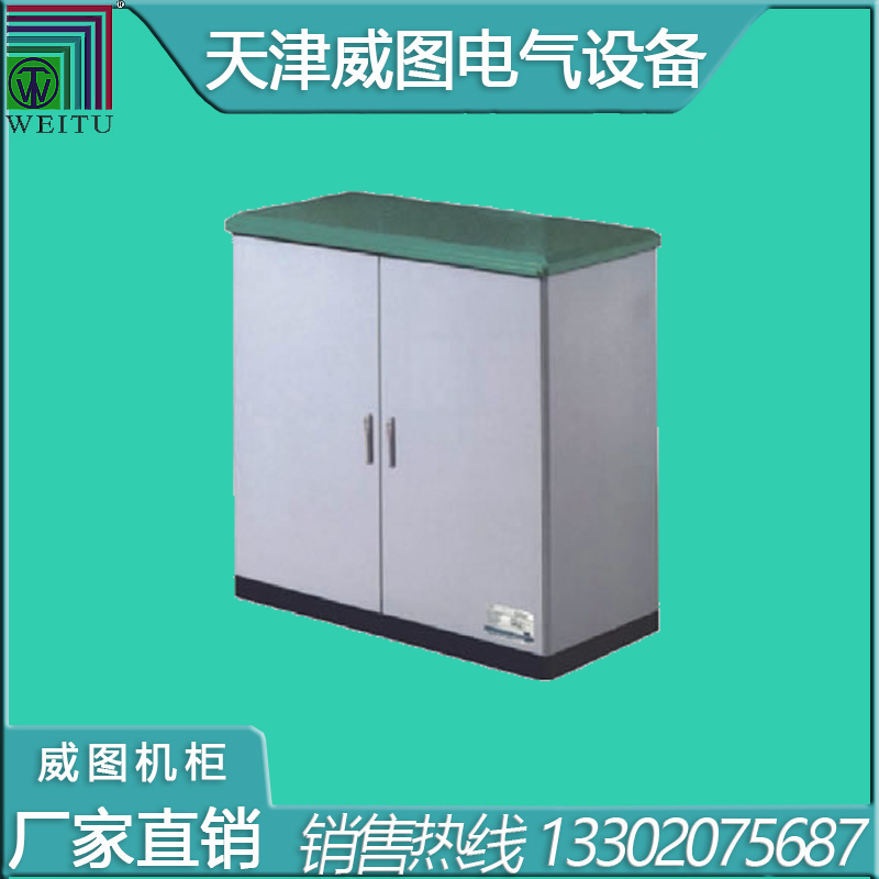 天津威圖CS(系列)金屬大型戶外帽，···
