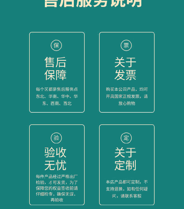 ak詳情頁(yè)模板-20.jpg