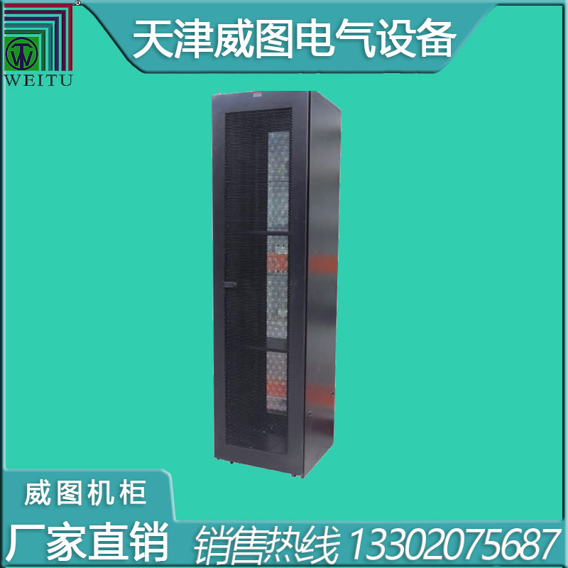 天津威圖RC網(wǎng)絡機柜