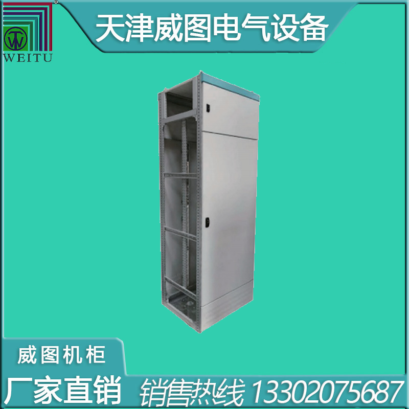天津威圖GGD配電柜體