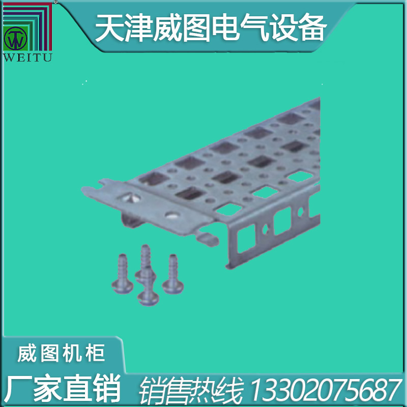 天津威圖PS模數(shù)梁
