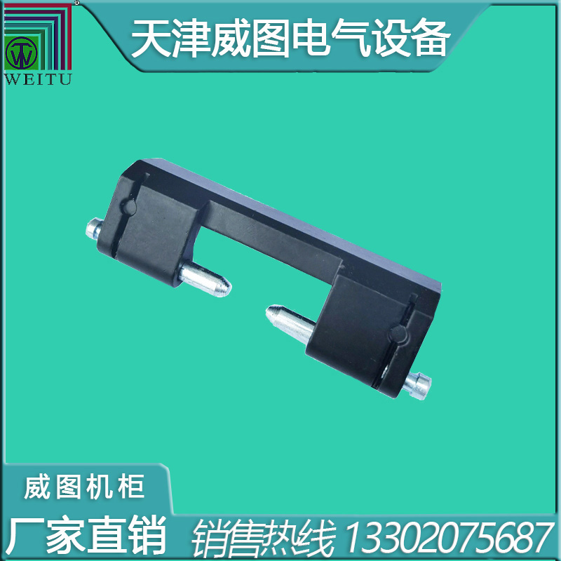 天津威圖鉸鏈